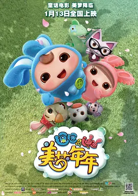 菠萝菠萝蜜影院在线观看高清